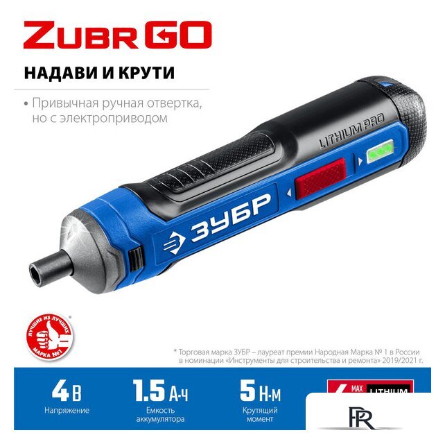 Электроотвертка Зубр Профессионал PSD-4S - Изображение №5 — Интернет-магазин ПроЗаказ