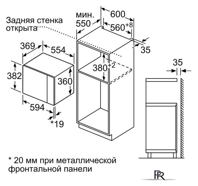 Микроволновая печь Bosch BFL554MB0 - Изображение №2 — Интернет-магазин ПроЗаказ