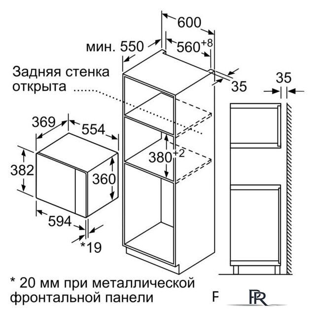 Микроволновая печь Bosch BFL554MB0 - Изображение №3 — Интернет-магазин ПроЗаказ