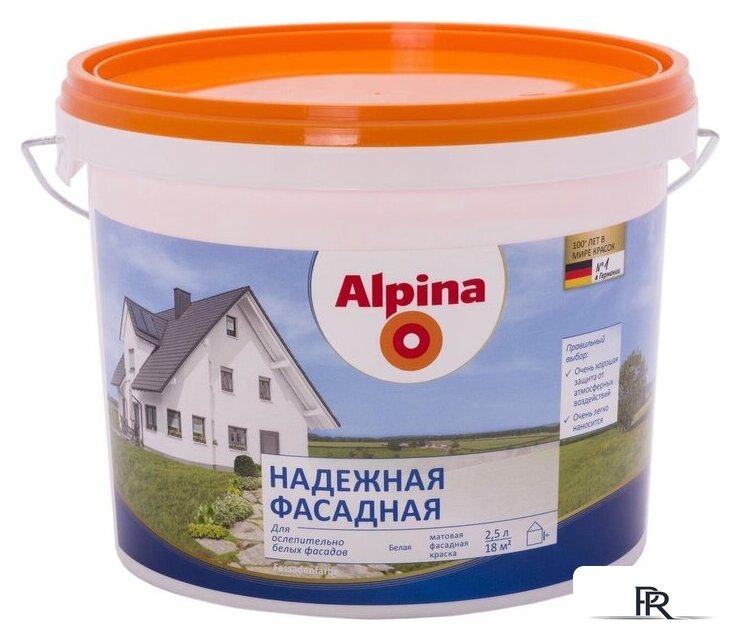 Краска Alpina Надежная фасадная 10 л - Изображение №1 — Интернет-магазин ПроЗаказ