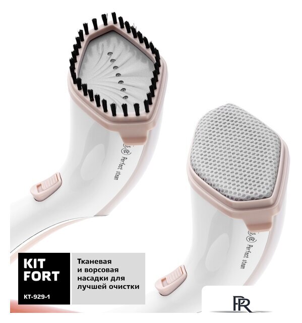 Отпариватель Kitfort KT-929-1 - Изображение №3 — Интернет-магазин ПроЗаказ