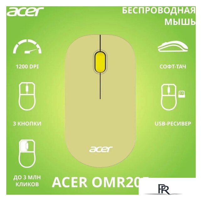 Мышь Acer OMR205 (зеленый) - Изображение №2 — Интернет-магазин ПроЗаказ