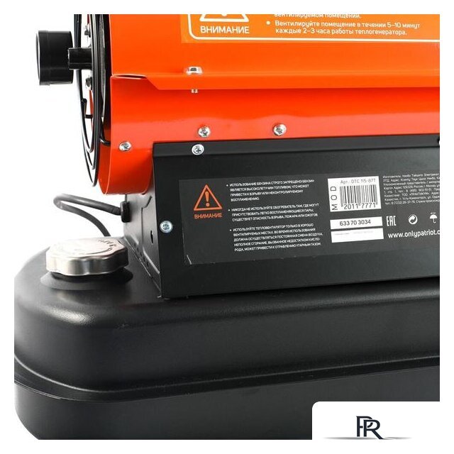 Дизельная тепловая пушка Patriot DTC 115 - Изображение №8 — Интернет-магазин ПроЗаказ