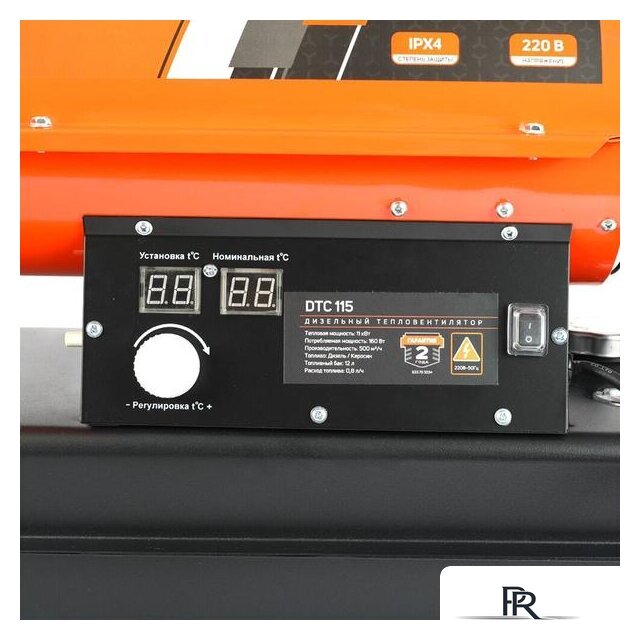 Дизельная тепловая пушка Patriot DTC 115 - Изображение №7 — Интернет-магазин ПроЗаказ