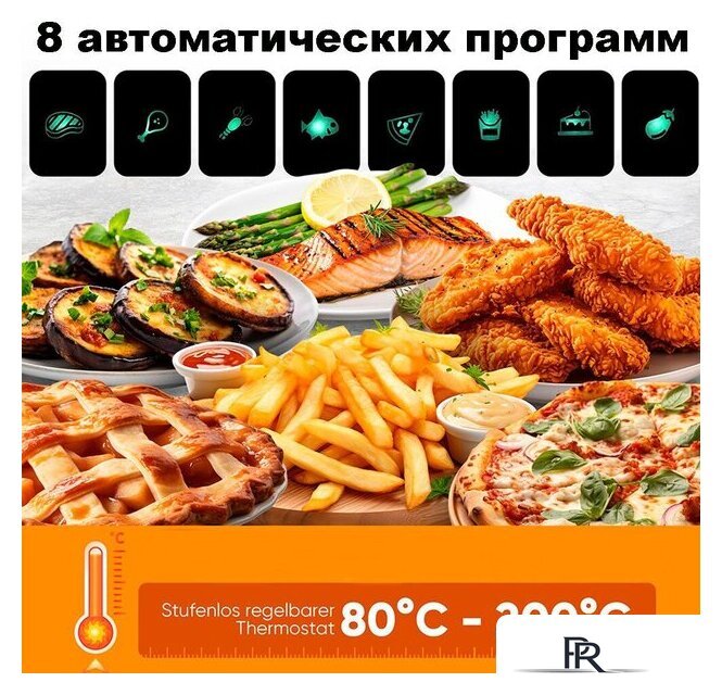 Аэрогриль (аэрофритюрница) ProfiCook PC-FR 1294 H - Изображение №4 — Интернет-магазин ПроЗаказ