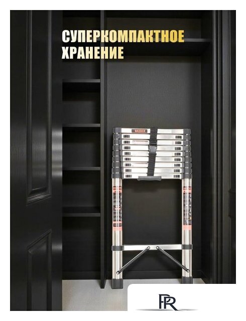 Лестница Sundays KN072403 - Изображение №5 — Интернет-магазин ПроЗаказ