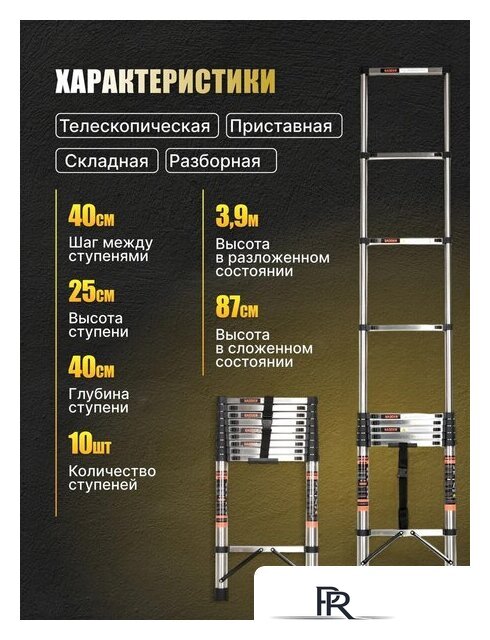 Лестница Sundays KN072403 - Изображение №4 — Интернет-магазин ПроЗаказ
