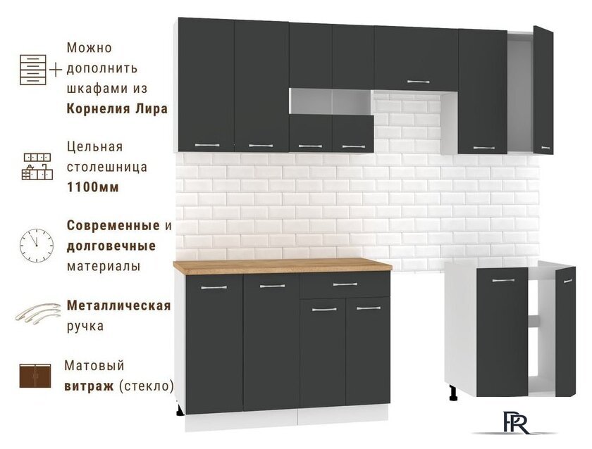 Готовая кухня Mio Tesoro Экстра-лайт 2.2 (антрацит/дуб бунратти) - Изображение №7 — Интернет-магазин ПроЗаказ