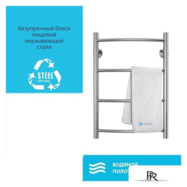 Полотенцесушитель Stelmix Дуга ВПС П4 400х600 - Изображение №4 — Интернет-магазин ПроЗаказ