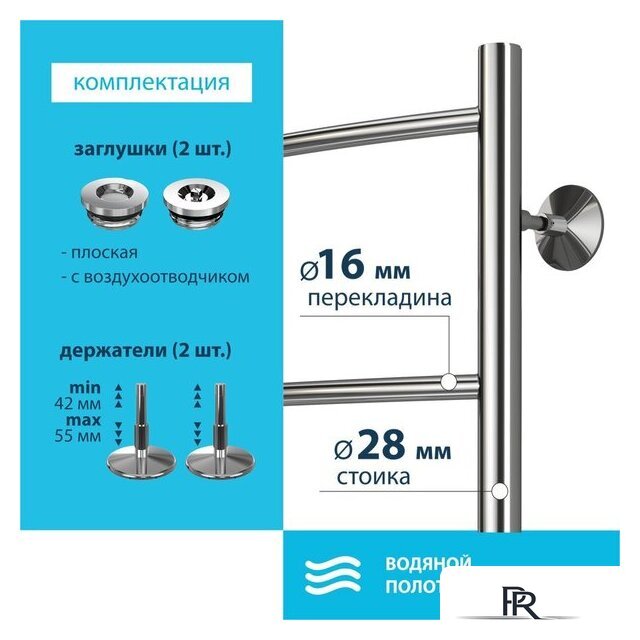 Полотенцесушитель Stelmix Дуга ВПС П4 400х600 - Изображение №2 — Интернет-магазин ПроЗаказ