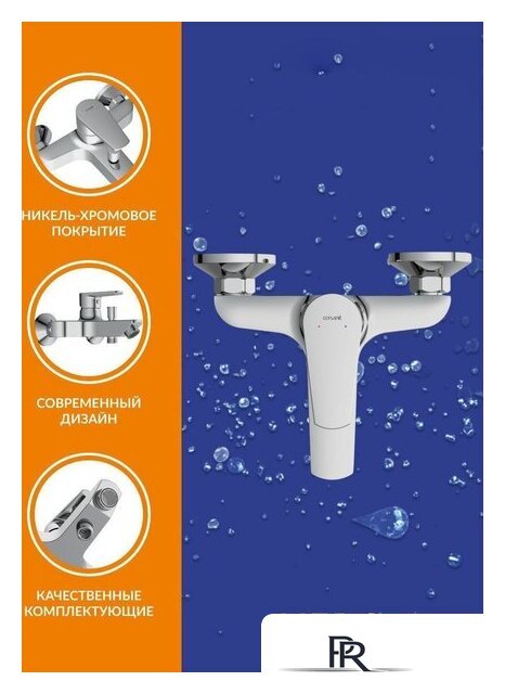 Смеситель Cersanit Vero 64510 - Изображение №9 — Интернет-магазин ПроЗаказ