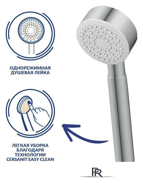 Смеситель Cersanit Vero 64510 - Изображение №8 — Интернет-магазин ПроЗаказ