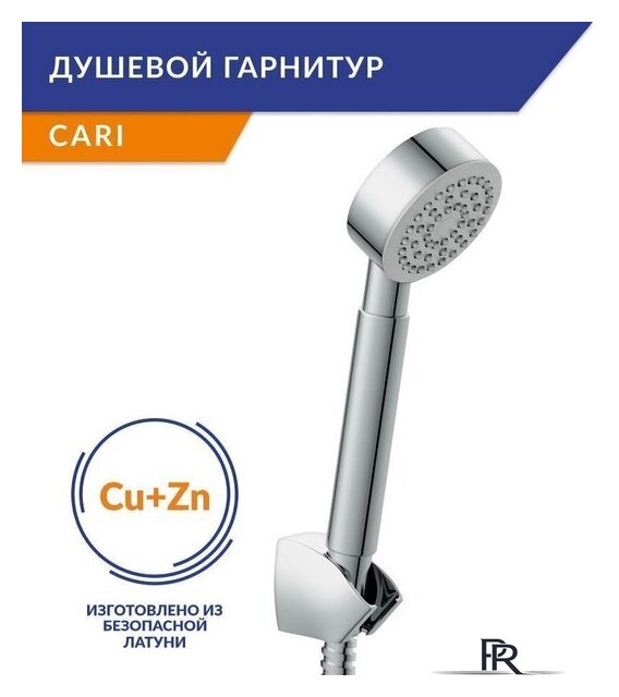 Смеситель Cersanit Vero 64510 - Изображение №4 — Интернет-магазин ПроЗаказ