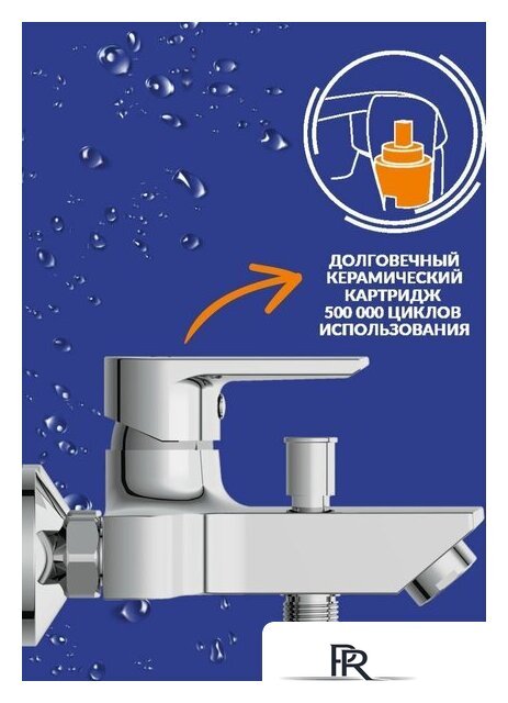 Смеситель Cersanit Vero 64510 - Изображение №12 — Интернет-магазин ПроЗаказ