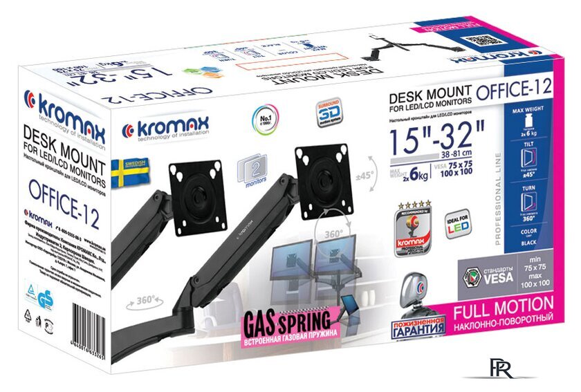 Кронштейн для монитора Kromax OFFICE-12 (черный) - Изображение №3 — Интернет-магазин ПроЗаказ