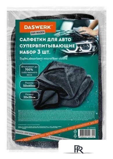 Салфетка Daswerk 609486 (3 шт) - Изображение №1 — Интернет-магазин ПроЗаказ