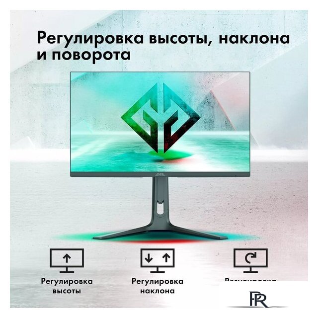 Игровой монитор GMNG GM-27F23 - Изображение №7 — Интернет-магазин ПроЗаказ