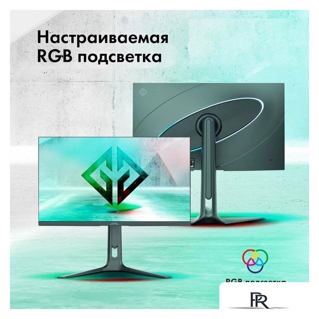 Игровой монитор GMNG GM-27F23 - Изображение №8 — Интернет-магазин ПроЗаказ