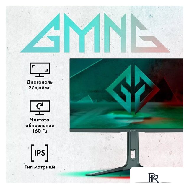 Игровой монитор GMNG GM-27F23 - Изображение №2 — Интернет-магазин ПроЗаказ