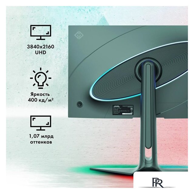 Игровой монитор GMNG GM-27F23 - Изображение №3 — Интернет-магазин ПроЗаказ