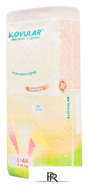 Трусики-подгузники Lovular Солнечная серия L 9-14 кг (44 шт) - Изображение №4 — Интернет-магазин ПроЗаказ