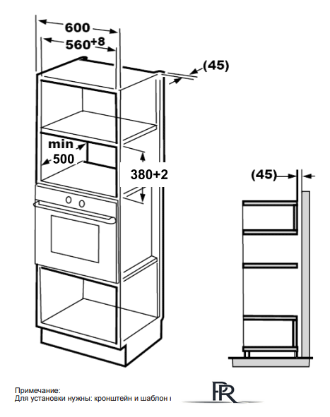 Микроволновая печь Hansa AMM20BESH - Изображение №7 — Интернет-магазин ПроЗаказ