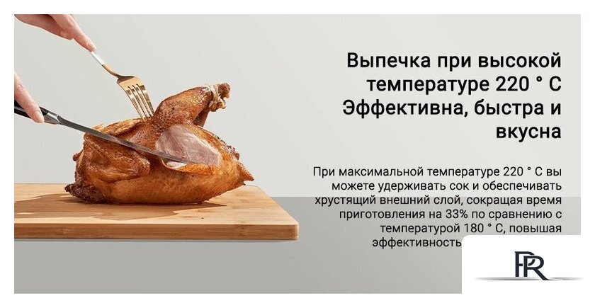 Аэрогриль (аэрофритюрница) Xiaomi Smart Air Fryer 6.5L MAF10 (международная версия, белый) - Изображение №15 — Интернет-магазин ПроЗаказ