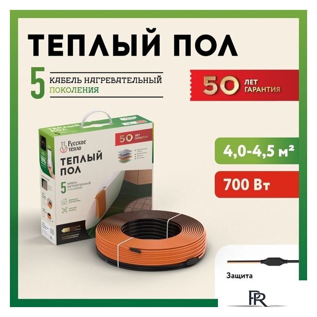 Нагревательный кабель Русское тепло РТ-700-35.0 2285244 - Изображение №2 — Интернет-магазин ПроЗаказ