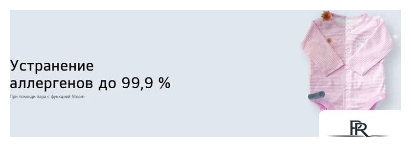 Стиральная машина LG F2V5PS2S - Изображение №19 — Интернет-магазин ПроЗаказ