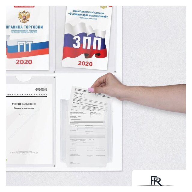 Информационный стенд BRAUBERG Уголок покупателя 291098 - Изображение №3 — Интернет-магазин ПроЗаказ