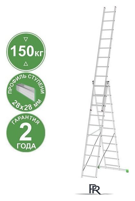 Лестница-стремянка Новая высота NV 223 алюминиевая трёхсекционная 3x11 ступеней - Изображение №1 — Интернет-магазин ПроЗаказ