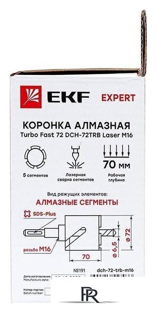 Коронка EKF Turbo Fast 72 DCH-72TRB - Изображение №7 — Интернет-магазин ПроЗаказ