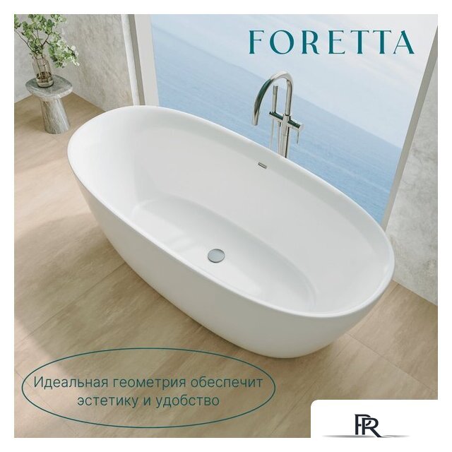 Ванна Ventospa Foretta 170x80 - Изображение №3 — Интернет-магазин ПроЗаказ