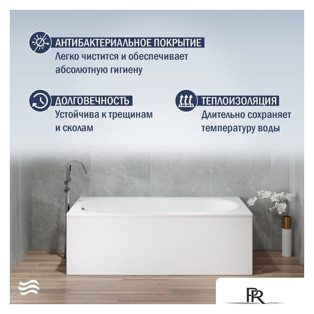 Ванна Lauter Haven 160x75 21202006 - Изображение №4 — Интернет-магазин ПроЗаказ