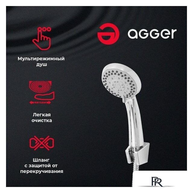 Смеситель Agger A0621100 - Изображение №3 — Интернет-магазин ПроЗаказ