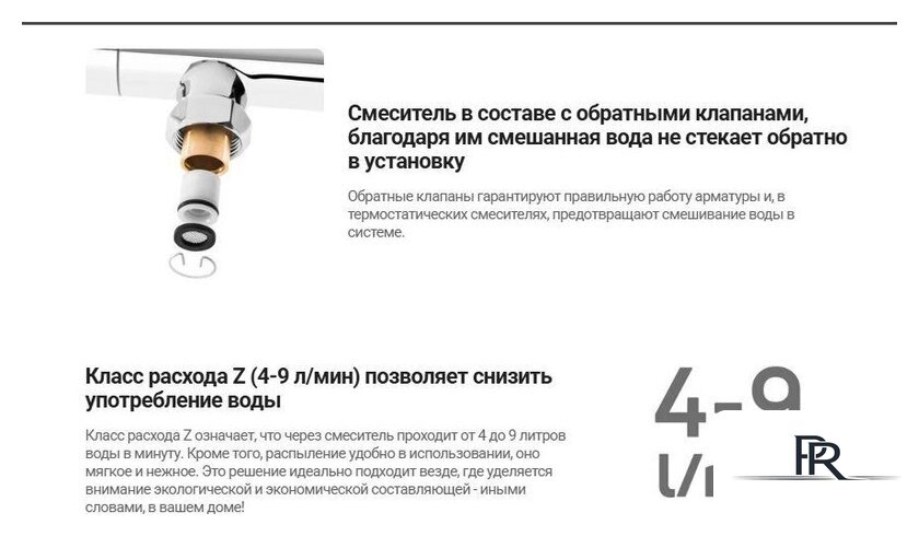 Смеситель Deante Momi BKM 073M - Изображение №4 — Интернет-магазин ПроЗаказ