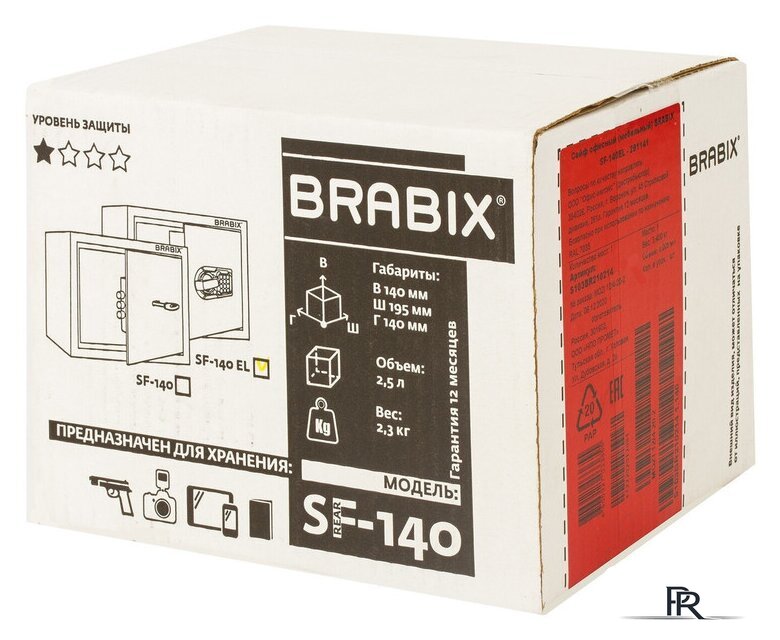 Мебельный сейф Brabix SF-140EL - Изображение №7 — Интернет-магазин ПроЗаказ