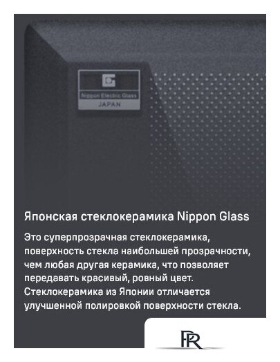 Варочная панель MAUNFELD CVI292S2FLGR - Изображение №11 — Интернет-магазин ПроЗаказ