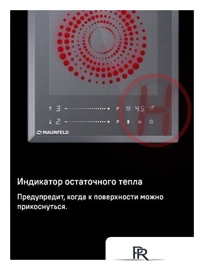 Варочная панель MAUNFELD CVI292S2FLGR - Изображение №17 — Интернет-магазин ПроЗаказ