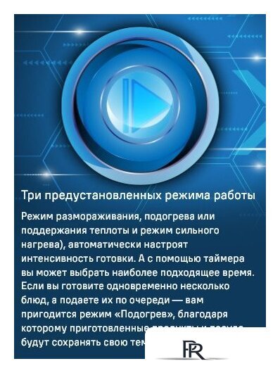 Варочная панель MAUNFELD CVI292S2FLGR - Изображение №19 — Интернет-магазин ПроЗаказ