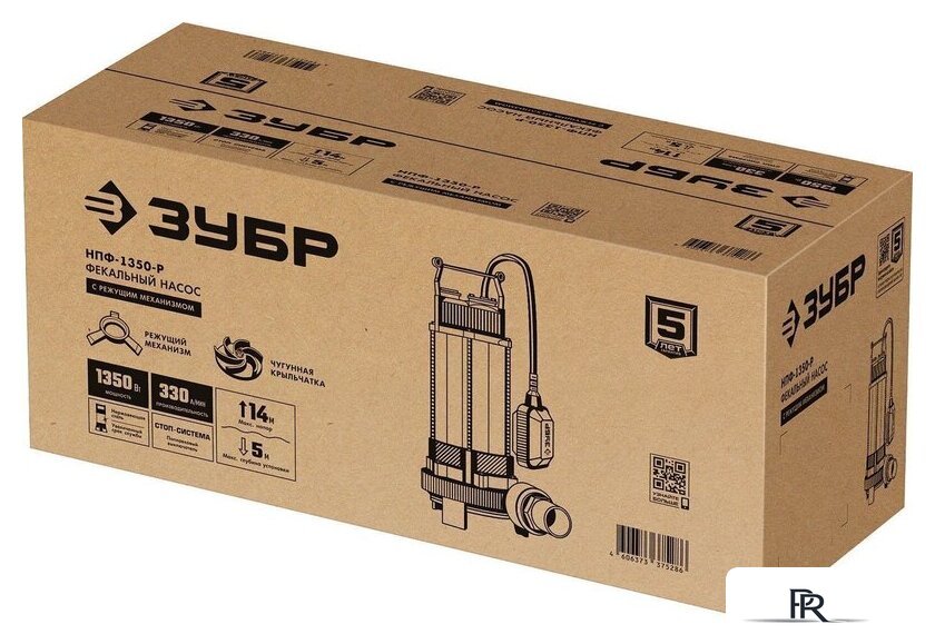 Фекальный насос Зубр НПФ-1350-Р - Изображение №16 — Интернет-магазин ПроЗаказ