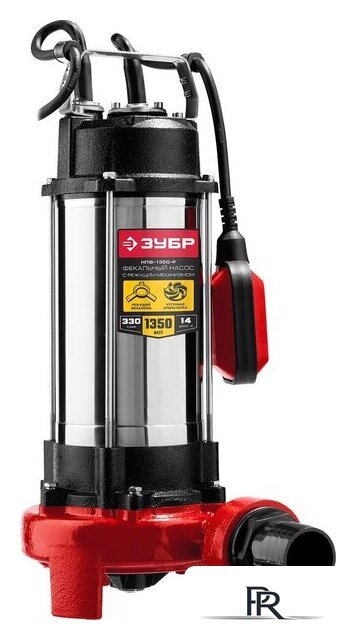 Фекальный насос Зубр НПФ-1350-Р - Изображение №1 — Интернет-магазин ПроЗаказ