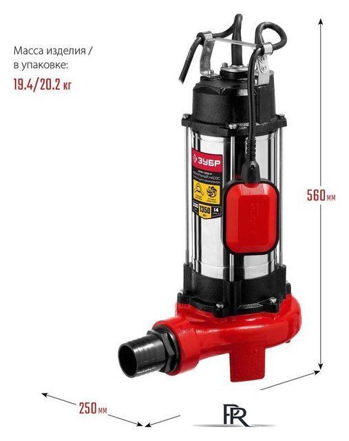 Фекальный насос Зубр НПФ-1350-Р - Изображение №13 — Интернет-магазин ПроЗаказ
