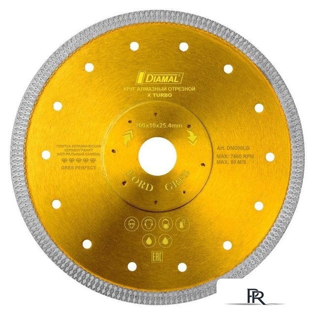 Отрезной диск алмазный  Diamal DM200LG - Изображение №1 — Интернет-магазин ПроЗаказ