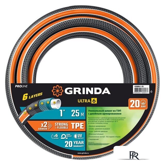 Шланг Grinda ProLine Ultra 429009-1-25 (1/2