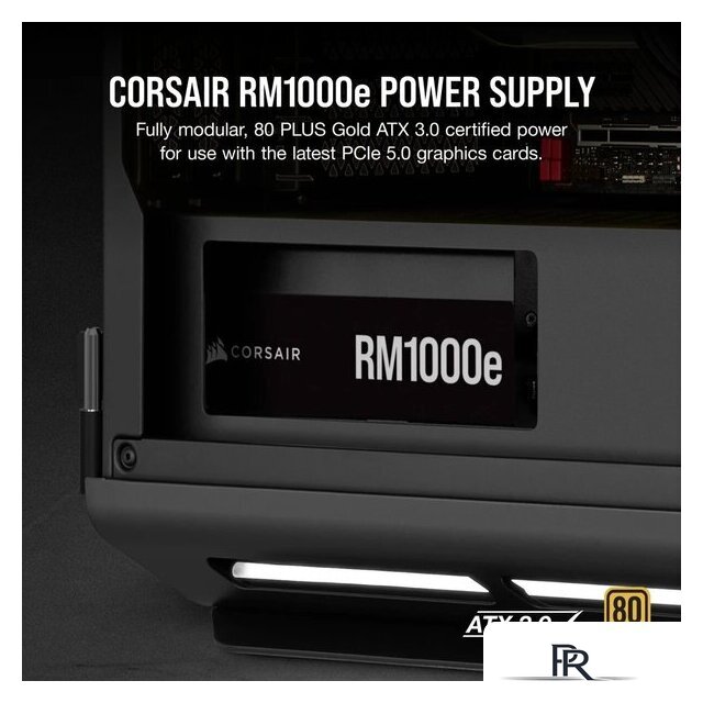 Блок питания Corsair RM1000e CP-9020264-EU - Изображение №3 — Интернет-магазин ПроЗаказ