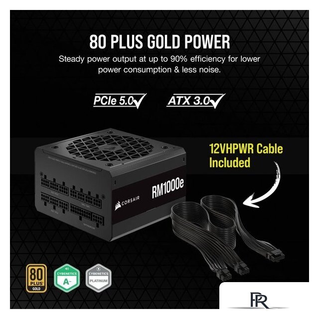 Блок питания Corsair RM1000e CP-9020264-EU - Изображение №2 — Интернет-магазин ПроЗаказ