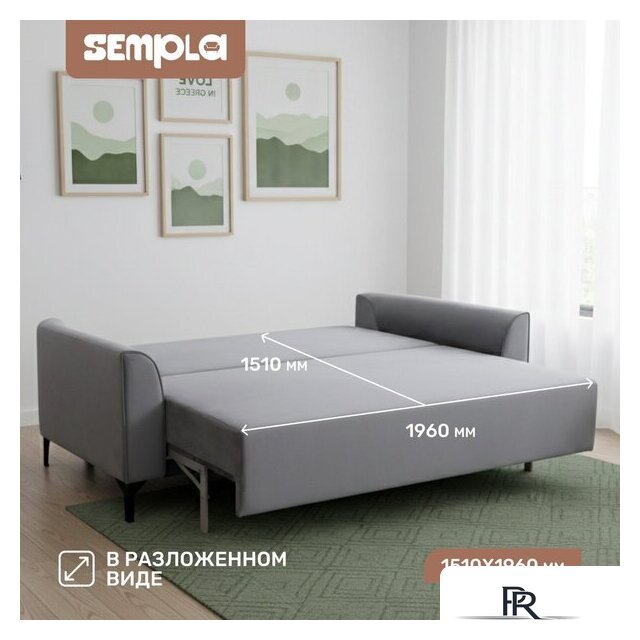 Диван Sempla Берген 2 (мора серый) - Изображение №4 — Интернет-магазин ПроЗаказ