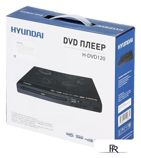 DVD-плеер Hyundai H-DVD120 - Изображение №4 — Интернет-магазин ПроЗаказ