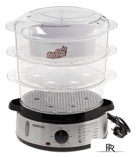 Пароварка CENTEK CT-1457 - Изображение №1 — Интернет-магазин ПроЗаказ